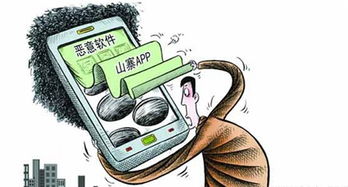 公安部提醒 六類高危手機(jī)紅包切勿領(lǐng)取，網(wǎng)絡(luò)安全軟件開(kāi)發(fā)刻不容緩